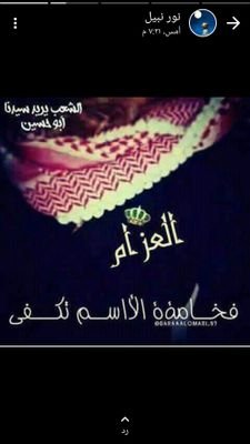‏اشهد ان لا اله الا الله وان محمد عبده ورسوله