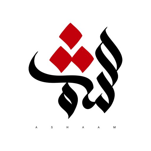 We are working on promoting the Levant in the British Isles through commerce, events and information. People to People. Founded by @sabuein.