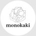 monokaki／書きたい気持ちに火がつく。小説の書き方、小説のコツ (@monokaki_jp) Twitter profile photo