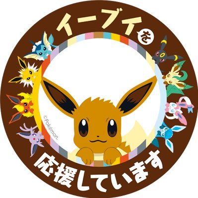 ASUS製品(ROG Phone)買ってからどハマりしてる奴。趣味はアニメと乗り物系(最近は鉄道系控えめ)で最近は車に力入れてるのでその他は疎かになってます。ゲームは主に惑星Wartunderやwotb、wows等々やってますが、ここ最近はやってまーせん。びんぼーおめがね乗りです。
はいふり愛好団No.90