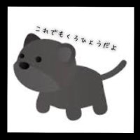 黒猫さん🐾 (@7wingsoffreedom) 's Twitter Profile