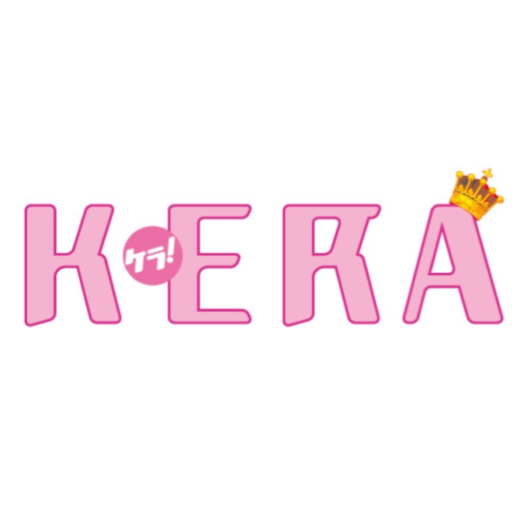 いちばんリアルな原宿ストリートファッションマガジン『KERA』の公式アカウントです。毎日ケラ！ッコに向けたコンテンツや、最新情報をお届けします！ WEBマガジン→ https://t.co/sXh9SIfaVz 監修マンガ『着たい服がある』好評配信中！(単行本も発売中です)