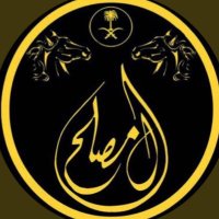 ملتقى آل مصلح (@al__mosleh) Twitter profile photo