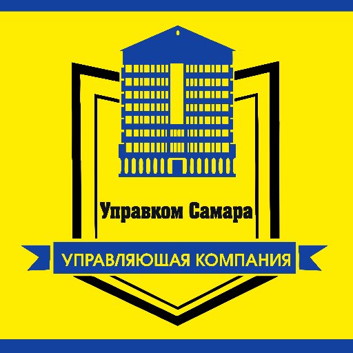 Оказание полного спектра услуг по управлению общим имуществом в многоквартирных домах г. Самары.