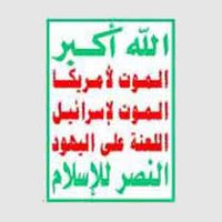 شموخ مأربيه (@zdjhqhwggliwsv1) Twitter profile photo