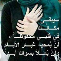 عمه يمنيه (@9o0kbh6f38r3hdi) Twitter profile photo