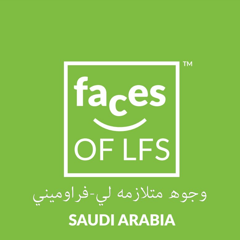 LFSA_Arabic's profile picture. منظمة متلازمة لي-فيروميني للأورام الوراثية موجهة للمصابين وعائلاتهم @LFSAssociation - فرع المملكة العربية السعودية