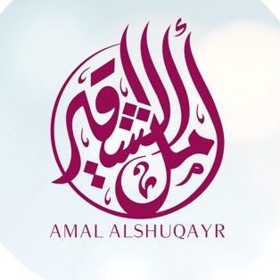 AmalAlshgair Twitter Profile Image