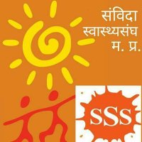 संविदा स्वास्थ्य कर्मचारी संघ 🇮🇳 (@anuppurssks) 's Twitter Profile Photo संविदा स्वास्थ्य कर्मचारी संघ 🇮🇳 (@anuppurssks) 's Twitter Profile Photo