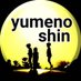 yumenoshin