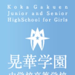 KokaGakuen Profile Picture