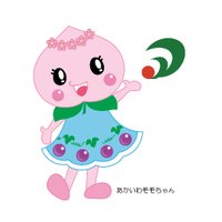 赤磐市（akaiwa_city） (@akaiwa_city) Twitter profile photo