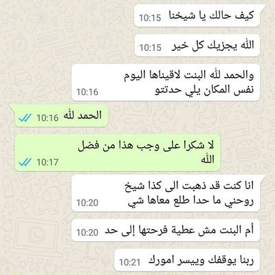 الشيخ الروحاني
قتيبه الإدريسي /نقوم بالاعمال
1.فك السحر بكل انوعه
.2رد الغائب
.3جلب الحبيب بل الصورة
4خواتم واحجار مباركة
.5علاج العقم (عدم الانجاب