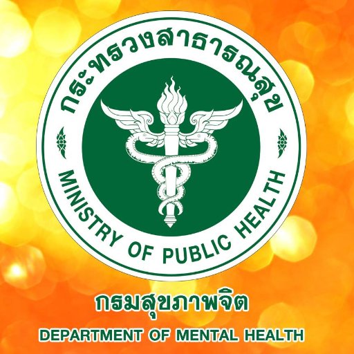 กรมสุขภาพจิต Profile