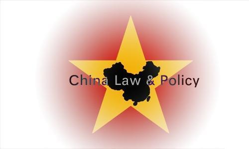 chinalawpolicy Profile Picture