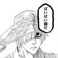 ワイセ (@wbc10000) 's Twitter Profile