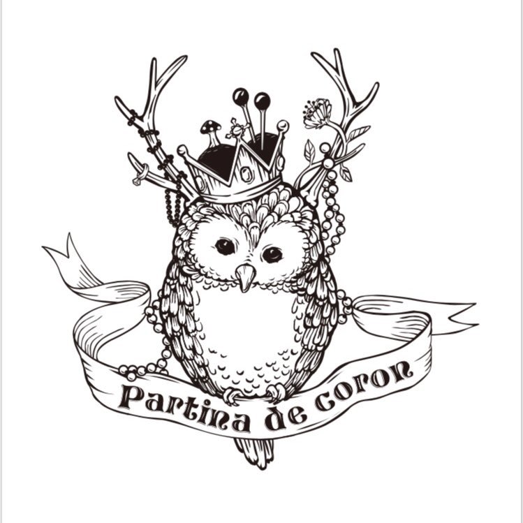 Partina de coron〜パルティナ　デ　コロン〜さんのプロフィール画像