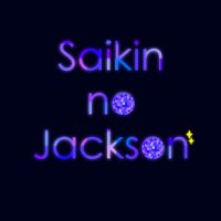最近のジャクソン (@saikinnojackson) Twitter profile photo