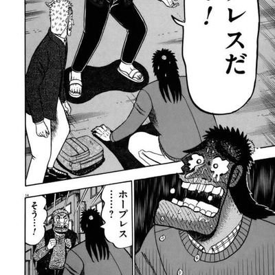 しまむら 月光条例超面白いやん やっぱ藤田和日郎さんはすごい しまむら 月光条例超面白いやん やっぱ藤田和日郎さんはすごい