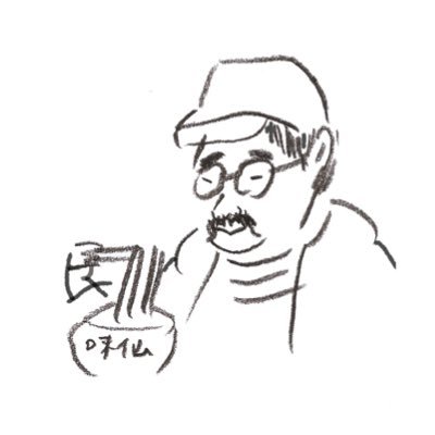 motnorm's profile picture. Hi Hello! どうしようもないグラフィックデザイナーでありハイカー。