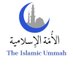 The Islamic Ummah (@TheIslamicUmmah) Twitter profile photo