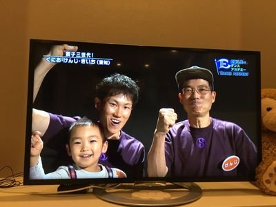 鹿屋体大研究員 車椅子ダンス&恐竜ダンス開発 岐阜県博物館ダチョウ組 和太鼓SERO代表(有村架純主演メニコンCM太鼓指導、プロレス天翔ソニックオープニングパフォーマンス、西日本大会3位) ダンスカンパニーZEALブレイキン振付、Eダンスアカデミー出演、チームラボDr.アニマル 第5回全日本ダンス指導者コンクール第6位