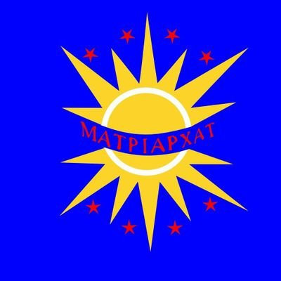 DA2xgbBl3NGG2eQ's profile picture. Работаю в самоорганизации Всемирный Матриархат