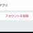 Rabbitkillerのアイコン