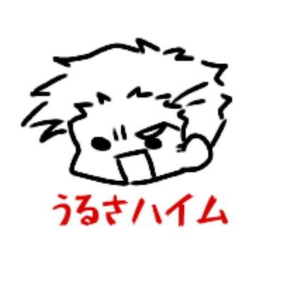 おえいうあ(ジョジョ垢)さんのプロフィール画像