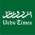 Urdu Times (@urdutimesdaily) Twitter profile photo Urdu Times (@urdutimesdaily) Twitter profile photo