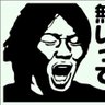 osako_hanpa's profile picture. 大迫はんぱないって。あいつはんぱないって。後ろ向きのボールめっちゃトラップするもん。そんなん出来ひんやん、普通。