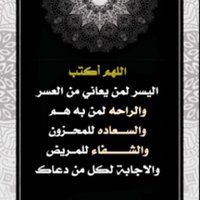ابحث عن زوجه متحرره جاده (@2aieobolrsftga9) 's Twitter Profile