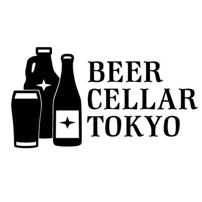 狛江駅と喜多見駅から徒歩8分!オレゴンビールとハードサイダーのアンテナショップ!同時に和泉ブルワリーのタップルームでもあります!缶、瓶、グラウラーと有料試飲のお店です!フード持ち込み可