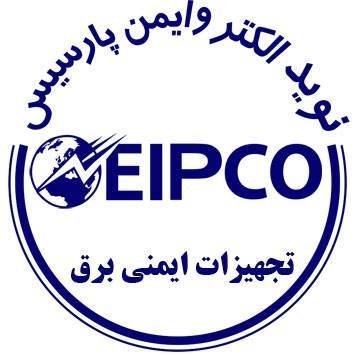 NEIP_CO's profile picture. تهیه و تامین تجهیزات ایمنی برق