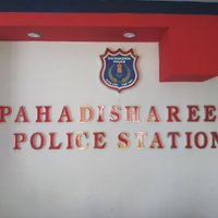 Pahadishareef Police Station (@pahadishareefps) 's Twitter Profile