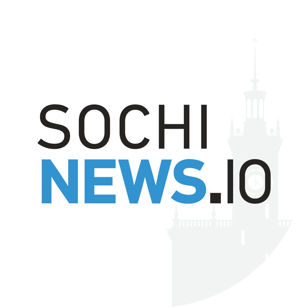 Ежедневное новостное онлайн издание «Sochinews». Новости, оперативная информация об актуальных событиях, аналитические статьи, интервью. #Сочи #Sochi #Новости