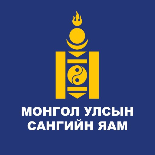 Сангийн яамны албан ёсны твиттер хуудас, Official Twitter account of Ministry of Finance Mongolia 
Website: https://t.co/lhwuFQkQui Email: support@mof.gov.mn
