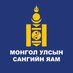 Монгол Улсын Сангийн яам (@mofmongolia) Twitter profile photo Монгол Улсын Сангийн яам (@mofmongolia) Twitter profile photo