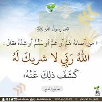 الجوهرةالثاقب(الجحدري) (@algawharhtakibj) 's Twitter Profile