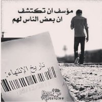 تركي المساعيد. (@epbo49dzdzaeool) Twitter profile photo