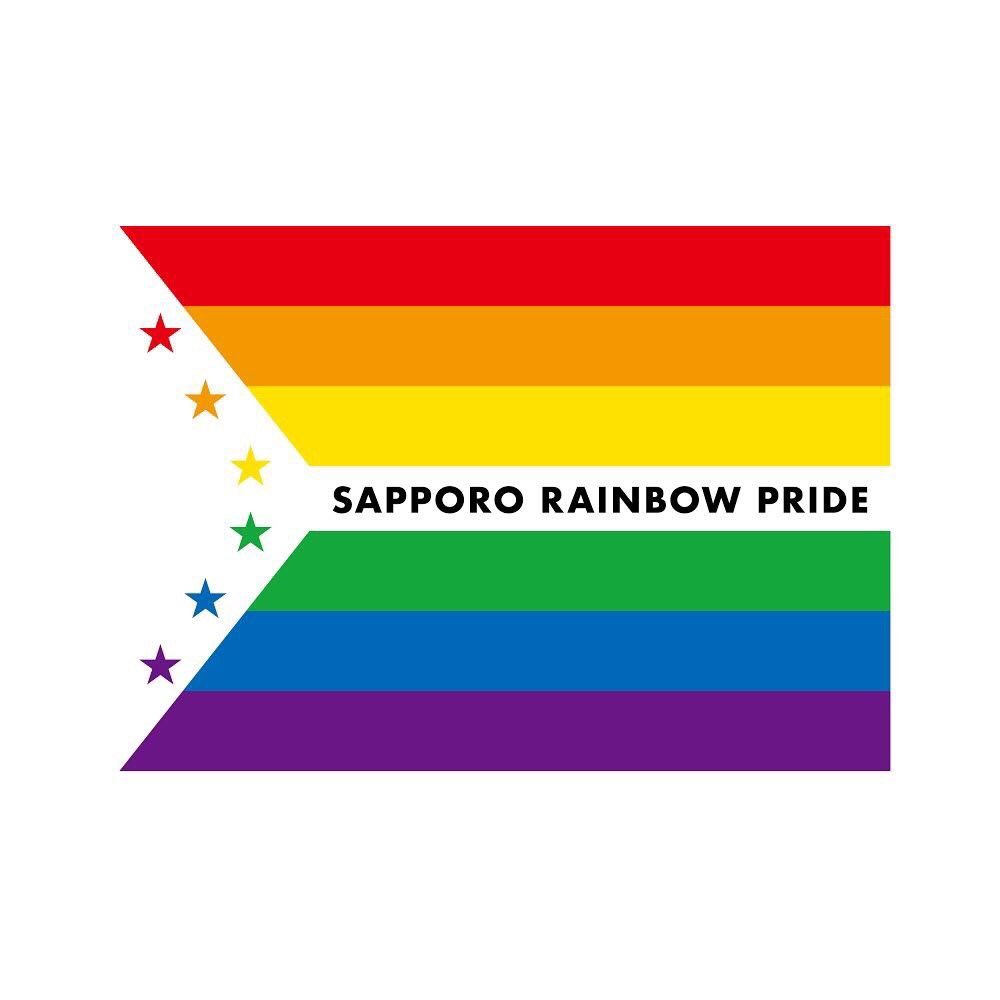 さっぽろレインボープライド Sprrainbowpride Twitter