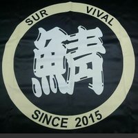 鯖★威張ル@7/20新宿LiveFreak (@survival_2015) 's Twitter Profile Photo