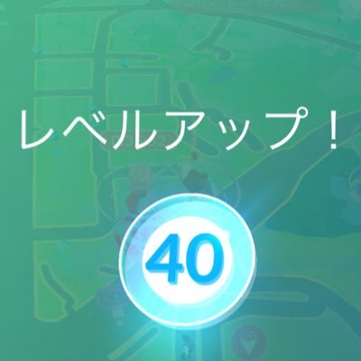 ポケゴ用垢、地域イベあれば飛んでくのでリアル課金が凄いことに。