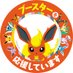 mk-uda@poke