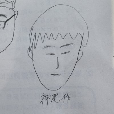 ナオキ