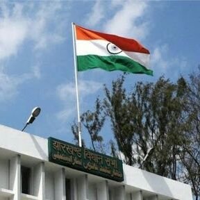 #JharkhandAssembly के विधायी कामकाजों व जनोपयोगी मसलों को Jharkhand की जनता तक पहुंचाने का एक प्रयास है! संसद में झारखंड के लिए फॉलो करें @SansadMeJhar