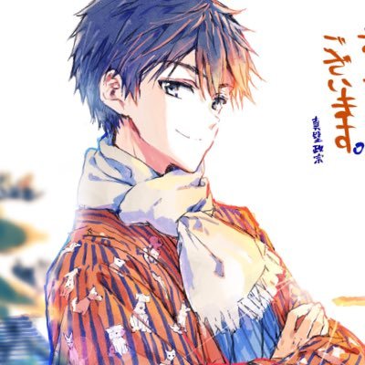 真壁 政宗 Masamunemakabe Twitter 真壁 政宗 Masamunemakabe Twitter