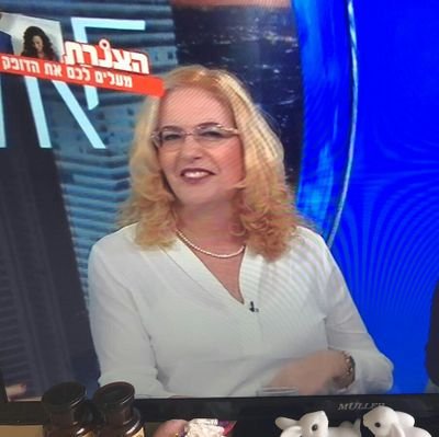 מנכלית עמותת כן-כוח נשים להגדלת יצוג נשים סביב שולחן קבלת ההחלטות במרחב הציבורי והפוליטי. חברת מועצה מקומית אזור