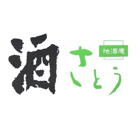 青森の地酒（田酒/豊盃/八仙など）を中心とした日本酒・各国のワイン等を取り揃えております。（TEL:017-722-3087）
インスタも始めました♪ https://t.co/qBMvRug0hZ