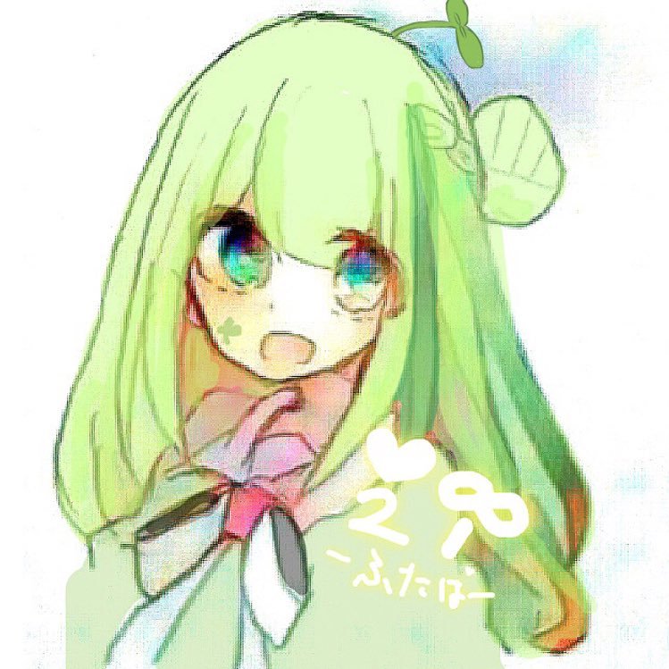 🌱2∞ - ﾌﾀﾊﾞ-さんのプロフィール画像